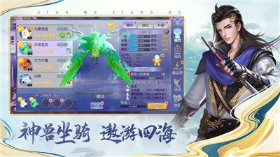 灵妖飞升录
