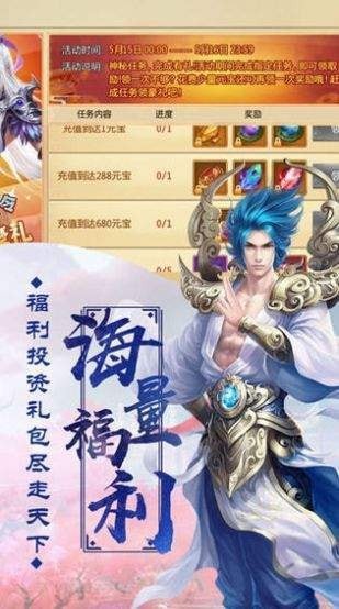 飘渺仙途红包版