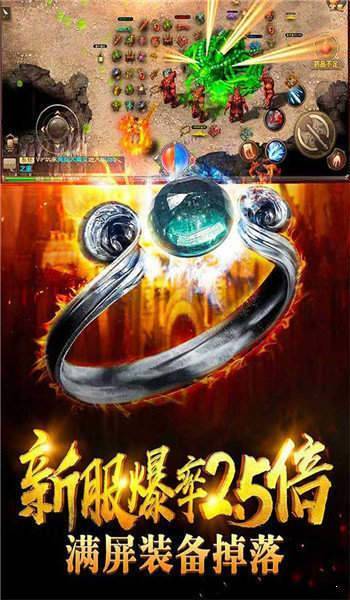 烈焰一击