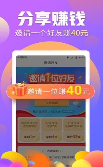 有赚兼职