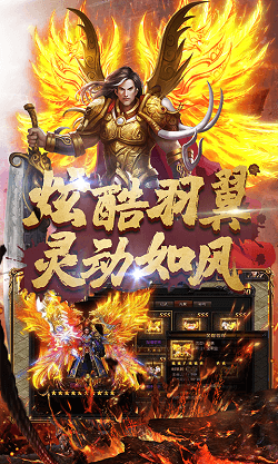 传奇来了红包版