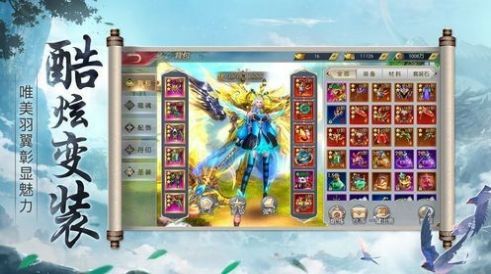 飘渺仙途红包版最新版