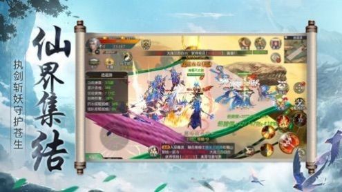 飘渺仙途红包版最新版