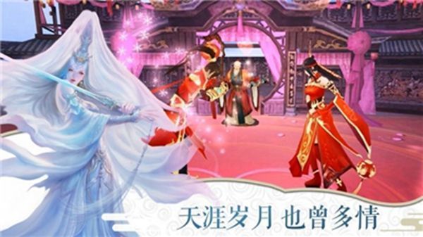 九州剑来红包版