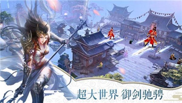 九州剑来红包版