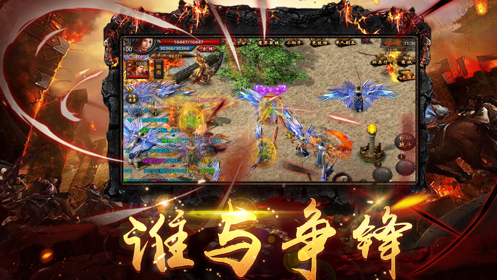 八百传说红包版