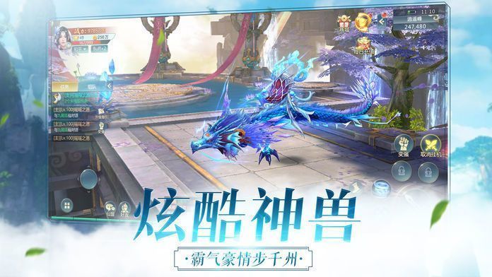 遇见尊上之花神传