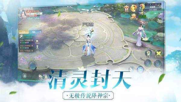 遇见尊上之花神传