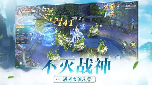遇见尊上之花神传