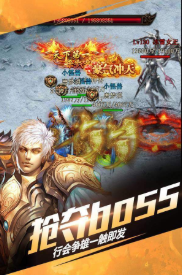 传奇内购无限破解版