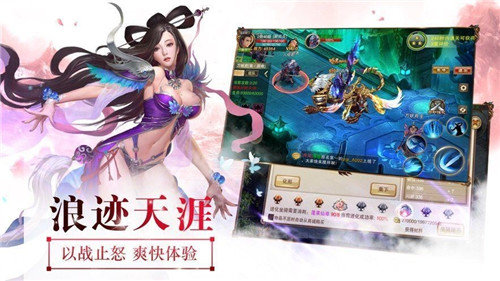 仙御幻情