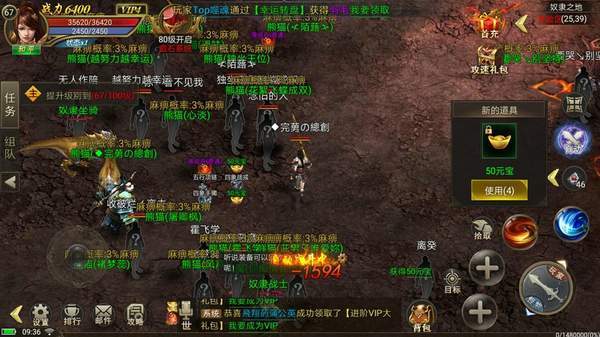 冰雪复古传奇之盟重英雄