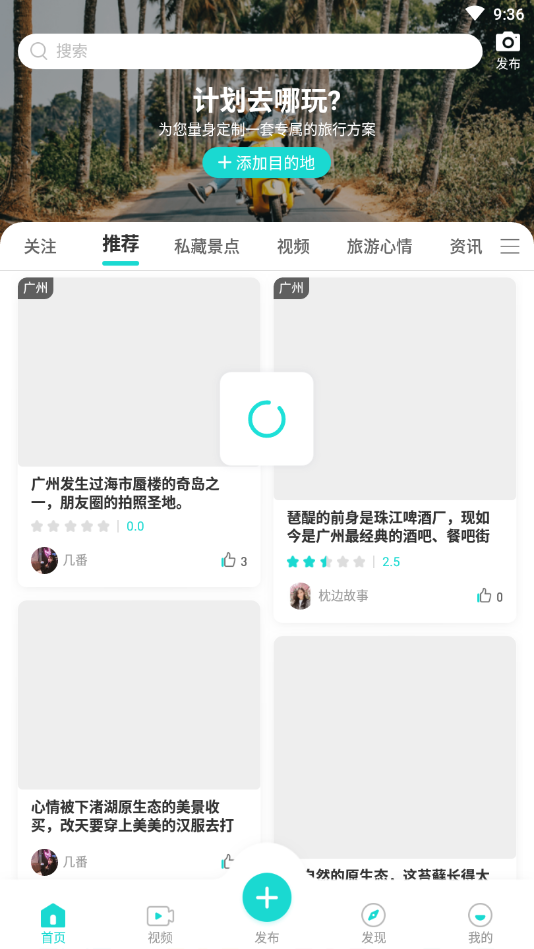 游必知