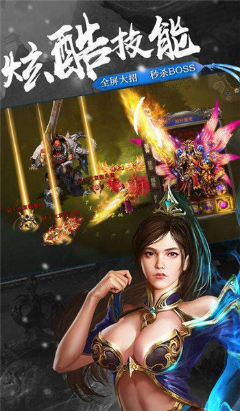 热血忘忧官网版