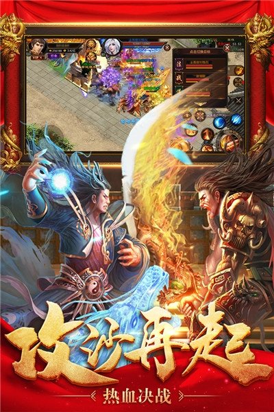 龙炎迷失传奇