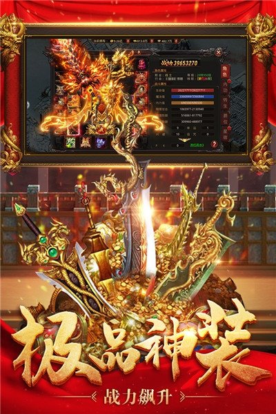 龙炎迷失传奇