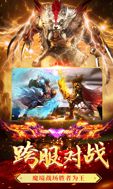 暗黑崛起魔域来了
