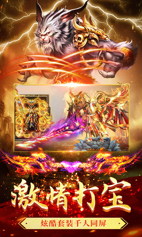 暗黑崛起魔域来了