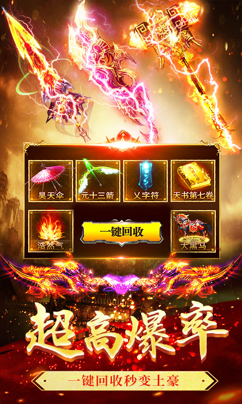 暗黑崛起魔域来了