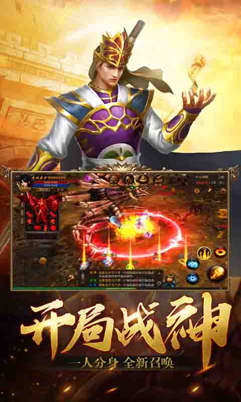 征途经典08版官网版