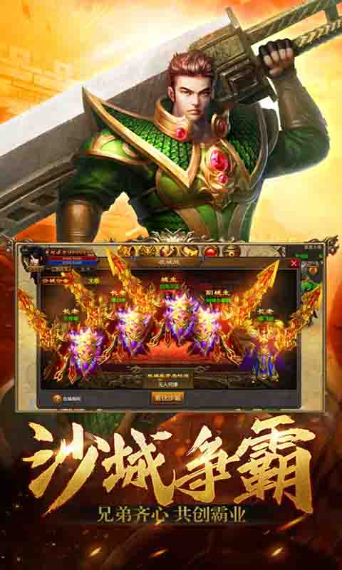 征途经典08版官网版
