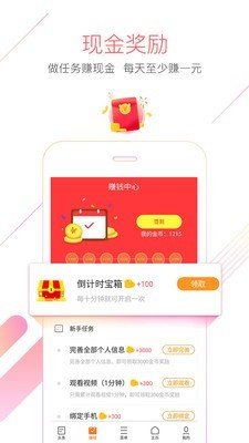 猎豹浏览器