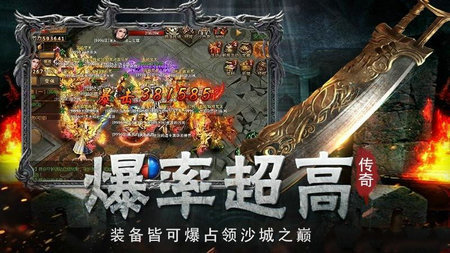 至尊打金战神蚩尤官网版