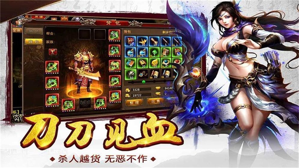 火龙怀旧打金版