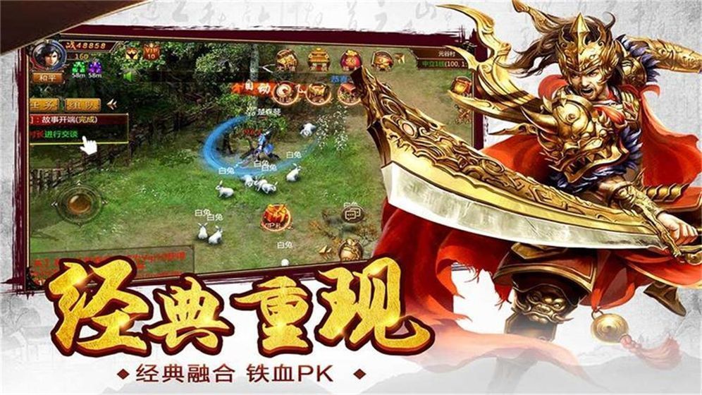 火龙怀旧打金版