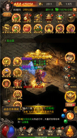 神途之刃新版