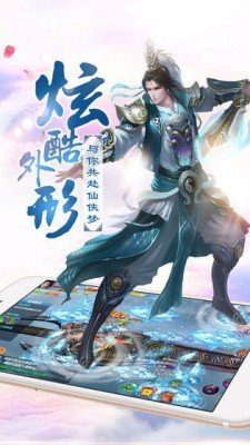 仙落乾坤