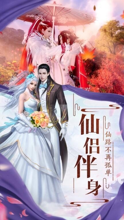 修仙逆袭记