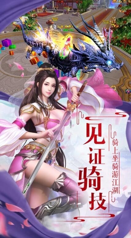 修仙逆袭记