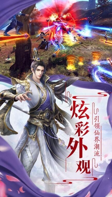 修仙逆袭记