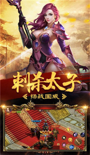 新开三职业传奇
