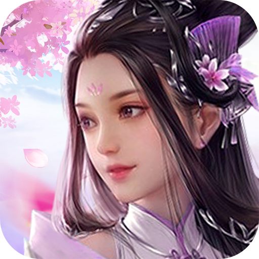 青云传御剑仙侠满V版
