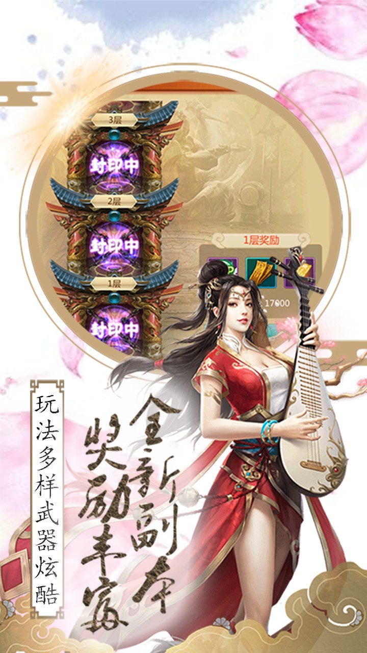 云梦仙途之天骄无双