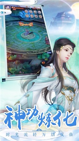 少年封神破解版满v