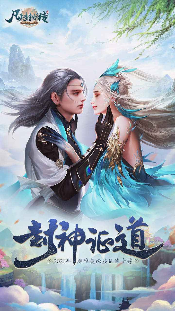 三生三世梨花香红包版最新版
