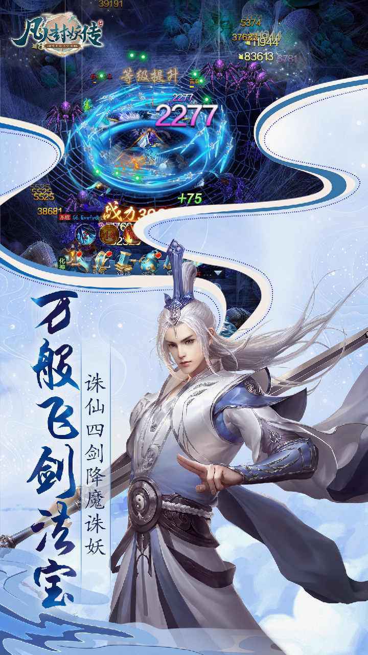 三生三世梨花香红包版最新版