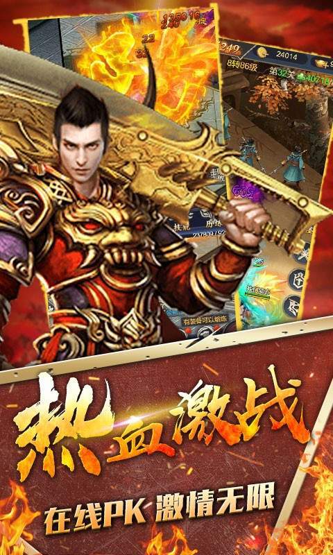 赤龙神器三职业版