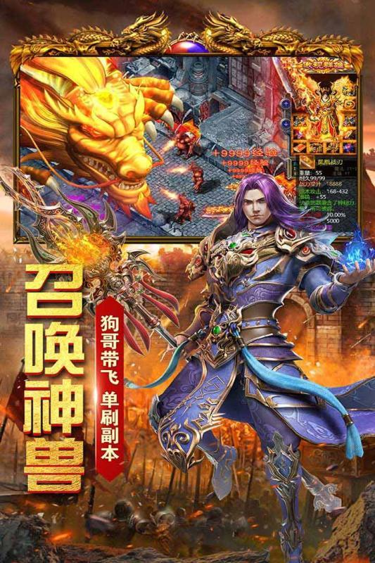爆炸刀传奇