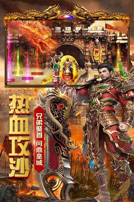 爆炸刀传奇