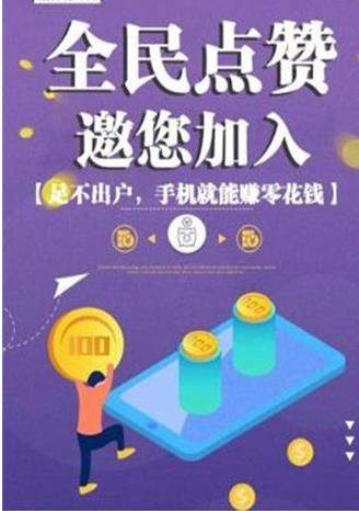 厂江赞