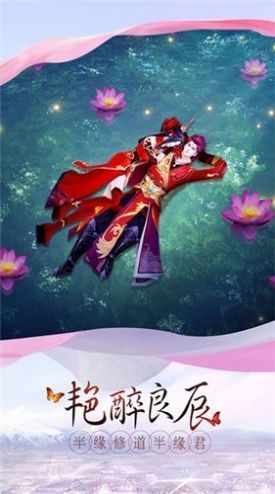 青云传之渡劫