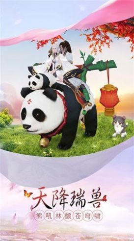青云传之渡劫