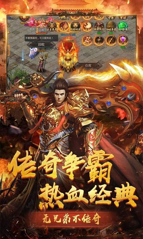 冰雪复古红包版