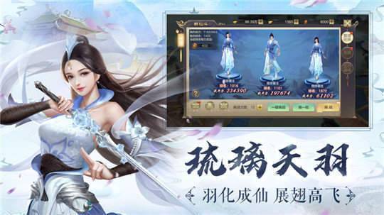 天刀情缘红包版