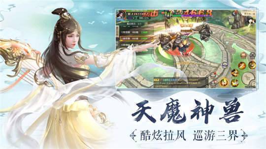天刀情缘红包版