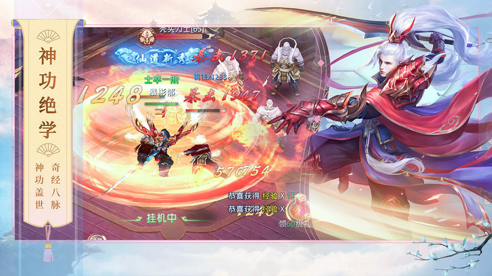 妖神之怒破解版